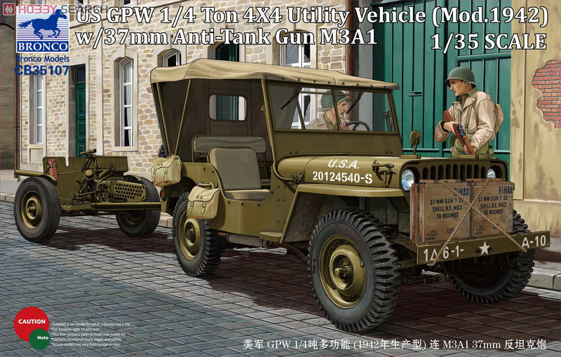 Bronco 1/35 US GPW 1/4 ton 4x4 Utility Vehicle (Mod.1942) w/37mm Bronco 1/35 US GPW 1/4 ton 4x4 Utility Vehicle (Mod.1942) w/37mm